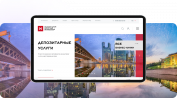 Национальный расчетный депозитарий