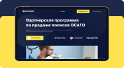 Финсторис
