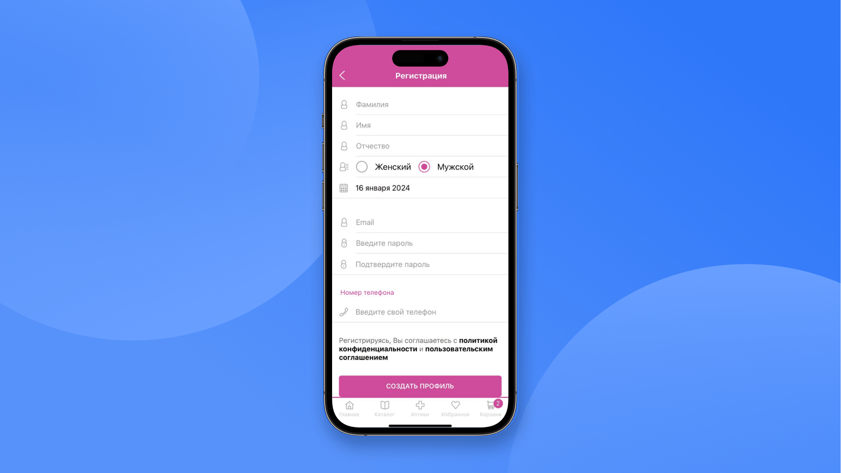 Столько данных нужно заполнить, чтобы заказать товар в «Фиалке».