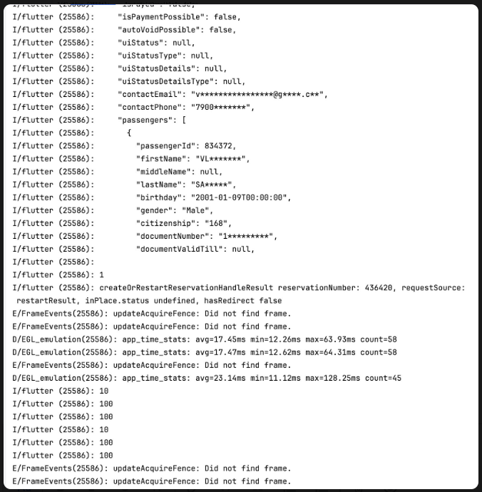 Пример лога из IDE