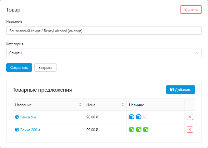 Страница поделена на блоки, которые можно редактировать по частям